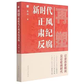 哲学断想追補 Amazon.com: 哲学研究: 9787208157484: (英)维特根斯坦, (Ying